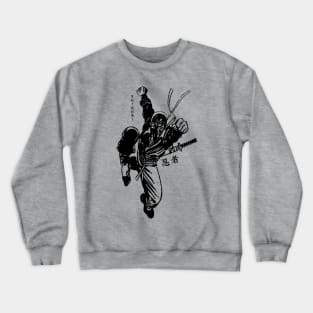 Black Ninja Crewneck Sweatshirt